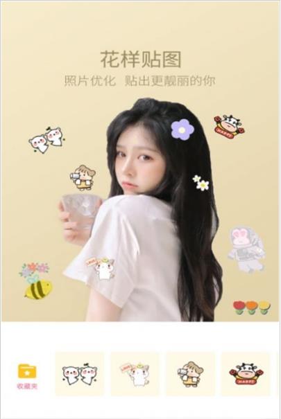 輕萌美顏自拍相機