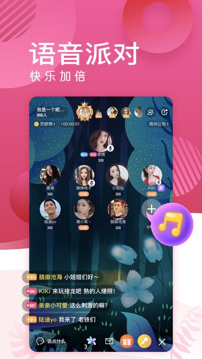 密岛