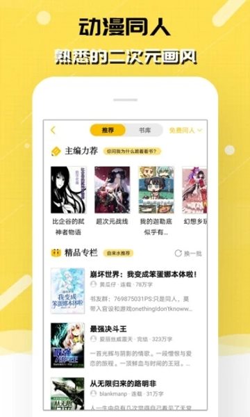 刺猬猫盗版书源