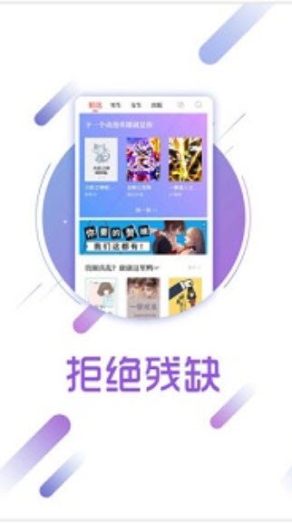 橙光阅读器旧版