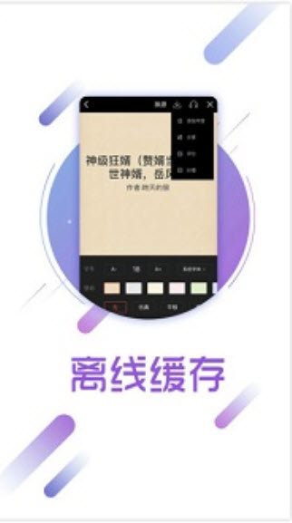 橙光阅读器旧版