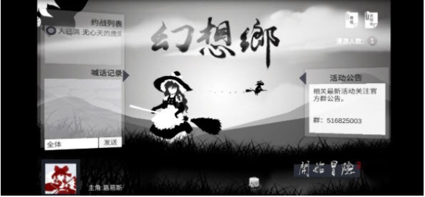 現(xiàn)世通行