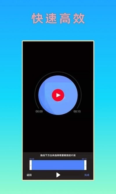 hc音樂剪輯