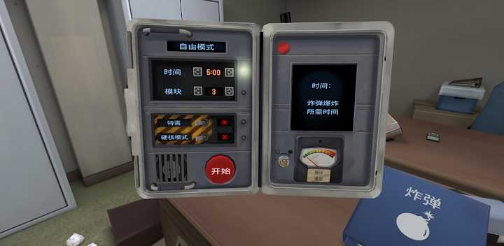 沒人會被炸掉(Keep Talking and Nobody Explodes)