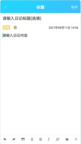 和記禾美