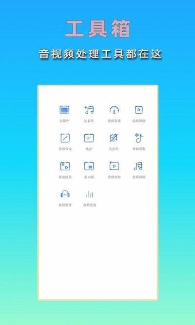 hc音樂剪輯