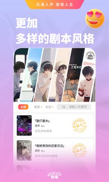 悟貓游戲盒子