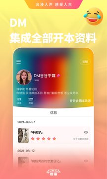悟貓游戲盒子