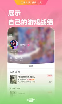 悟貓游戲盒子