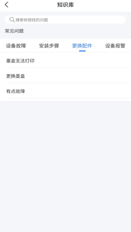 智聯(lián)精靈