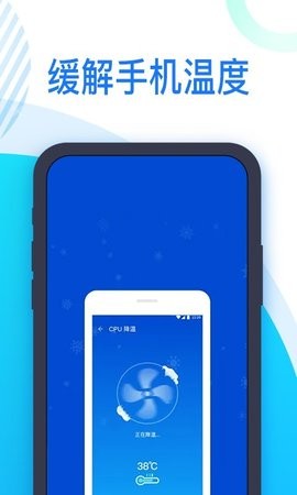沖浪清理
