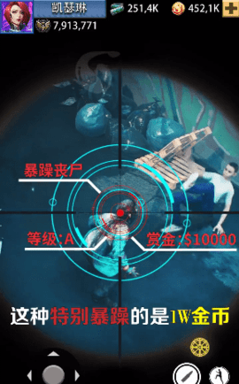 最后一個狙擊手