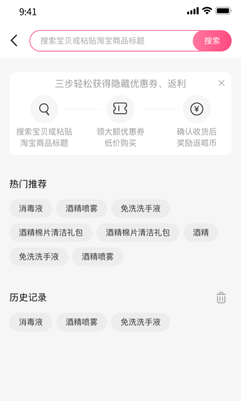 優(yōu)返蛙購物