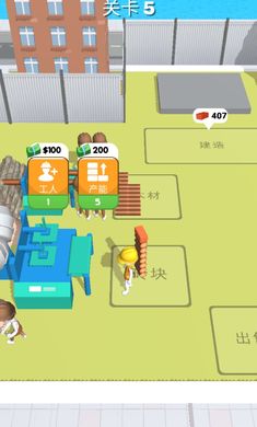 專業(yè)建筑師