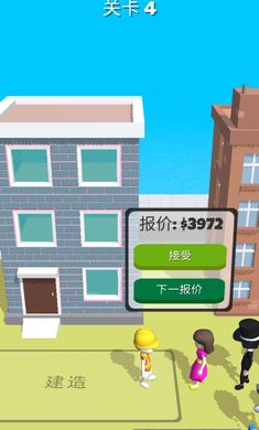 專業(yè)建筑師