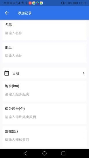 TiTa鍛煉錄