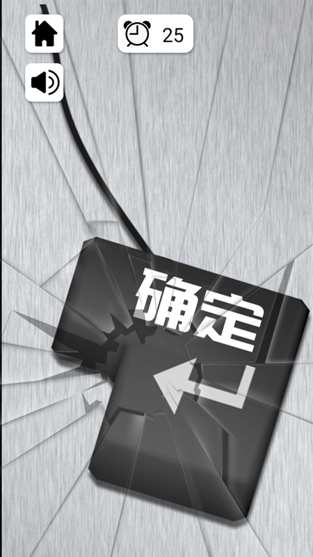 解壓神器制造模擬3D