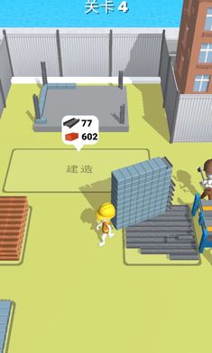 專業(yè)建筑師