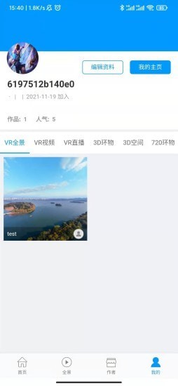 風(fēng)景世界
