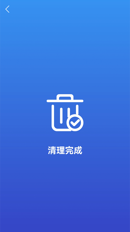 麒麟手機清理