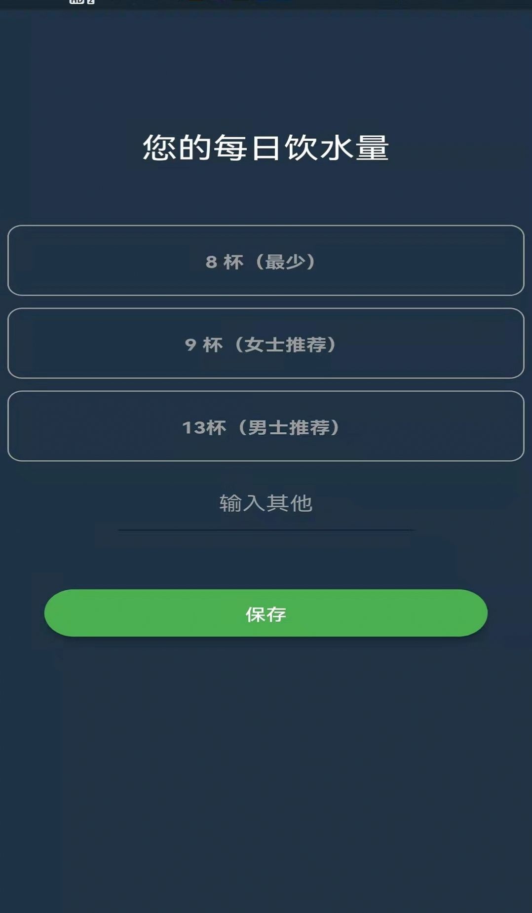 易小單