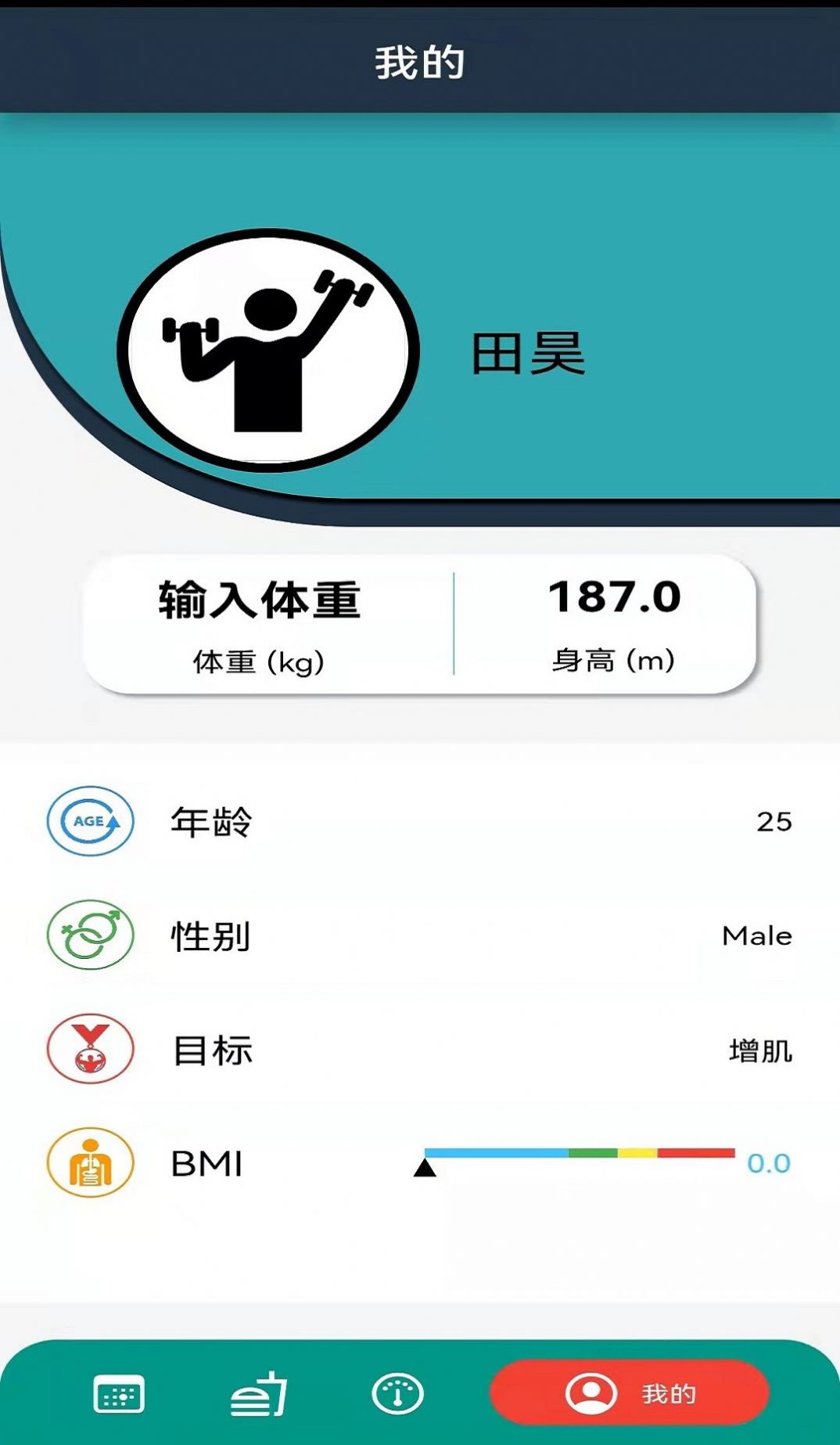 易小單