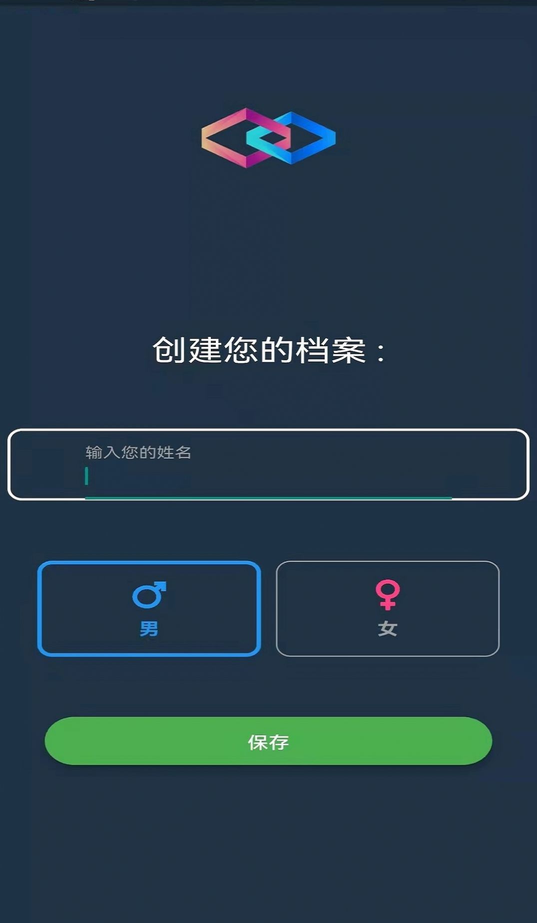 易小單