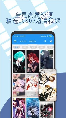 星空壁紙引擎(XK Wallpaper Engine)