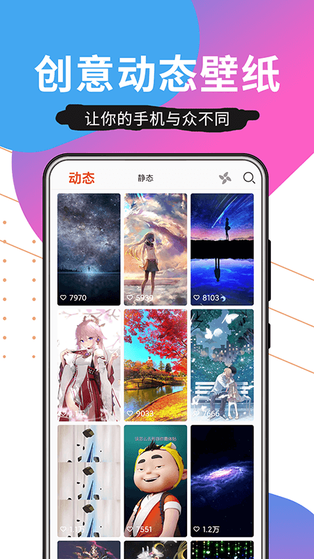 壁紙精品秀