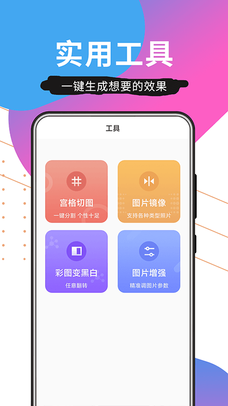 壁紙精品秀