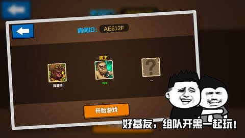 格斗王大作戰(zhàn)