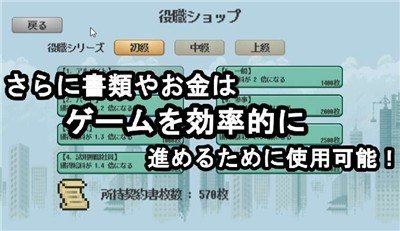 社畜runv(SalesManRun)
