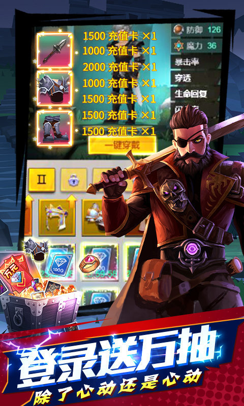 勇士闖魔窟