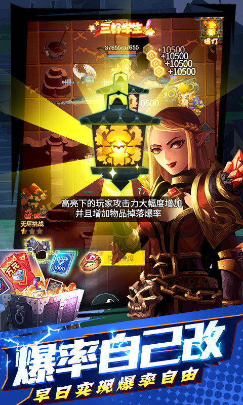 勇士闖魔窟