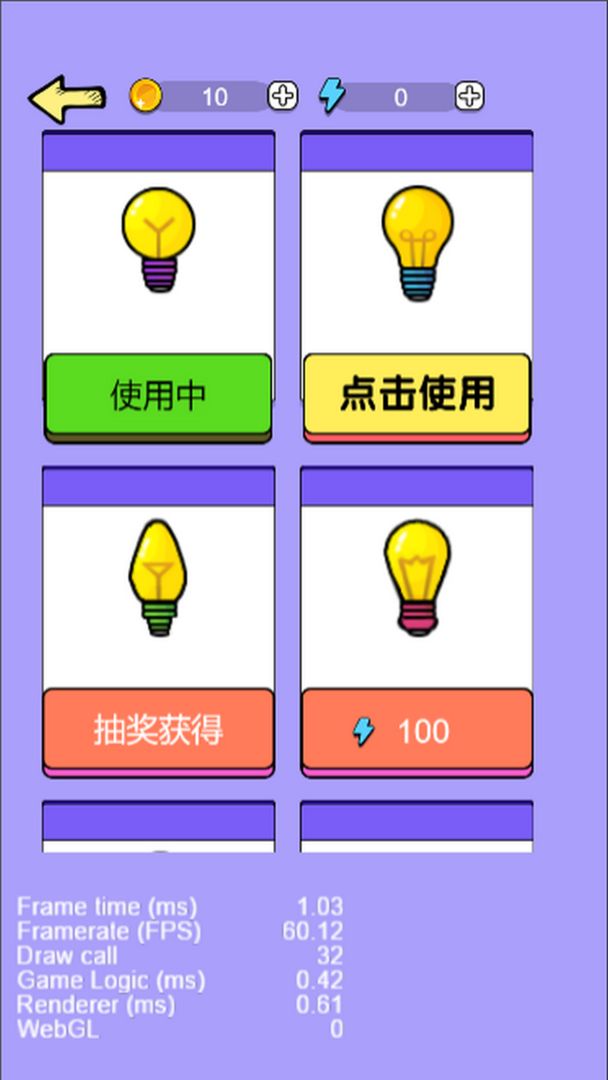 我點(diǎn)燈賊6