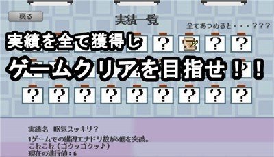 社畜runv(SalesManRun)