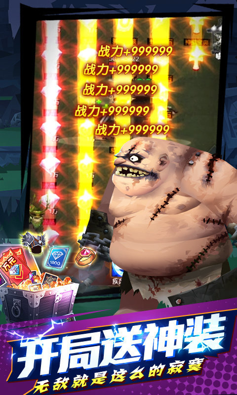 勇士闖魔窟