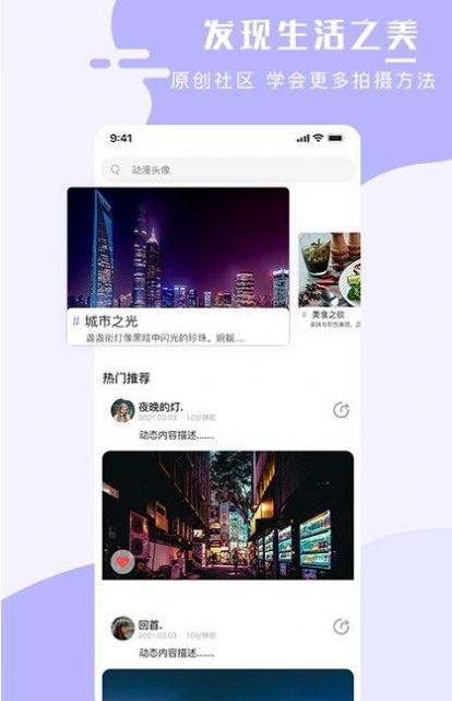 全能手機(jī)壁紙大師