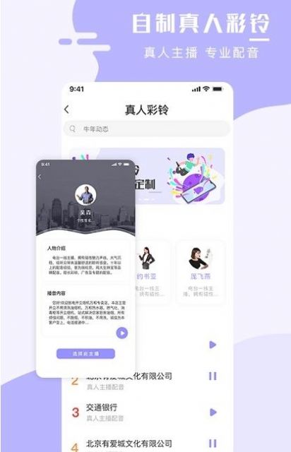 全能手機(jī)壁紙大師