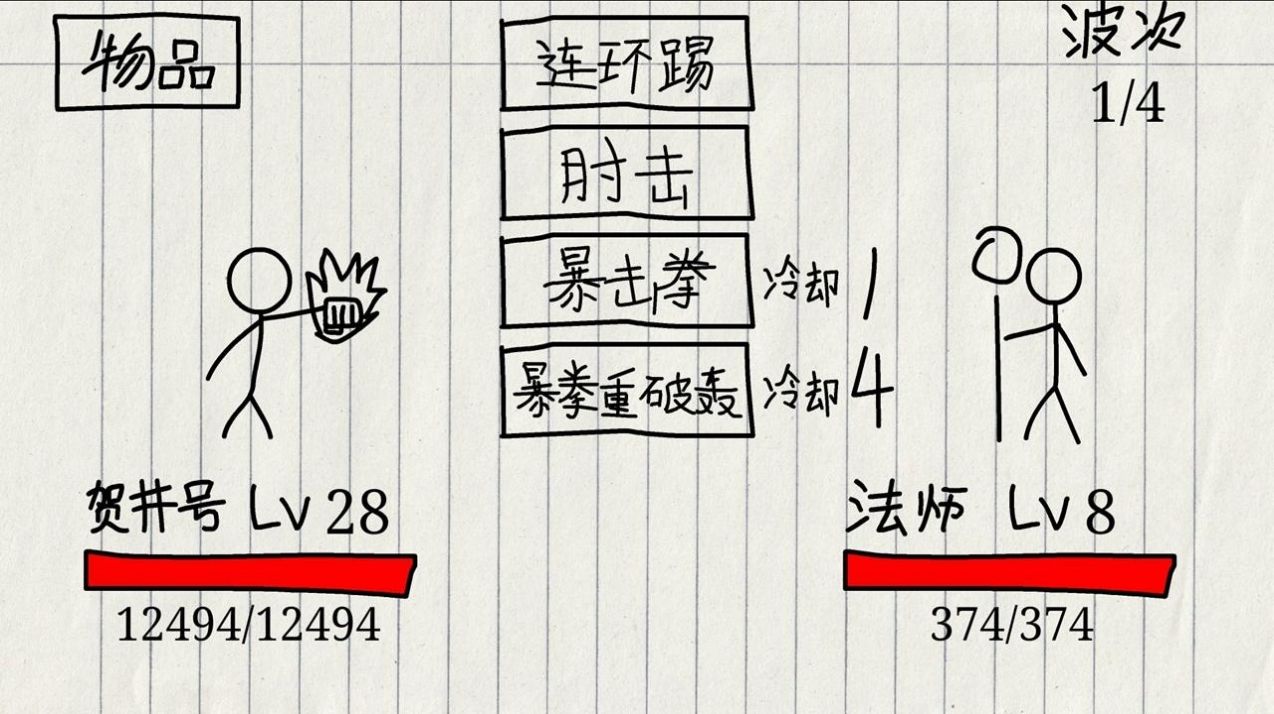 賀井號的奇妙冒險(賀井號の奇妙冒險)