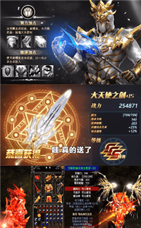 黑金圣騎士