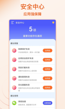 WiFi好運(yùn)連