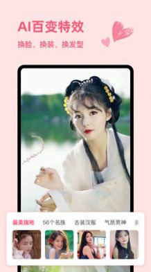 趣圖
