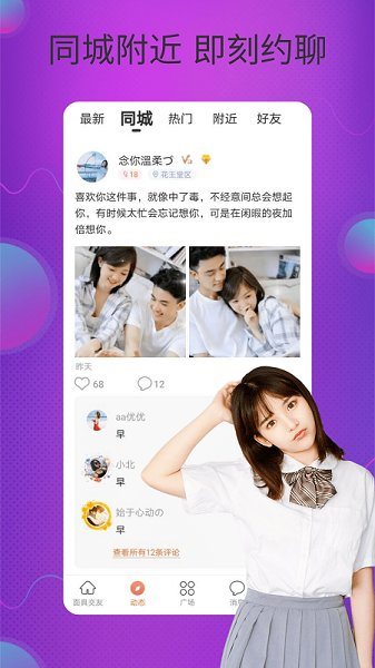 面具