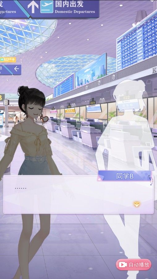星夢少女