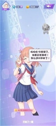 次元大闖關
