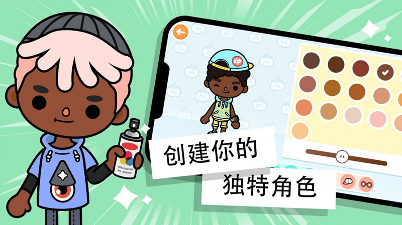 寶寶解壓小鎮(zhèn)世界