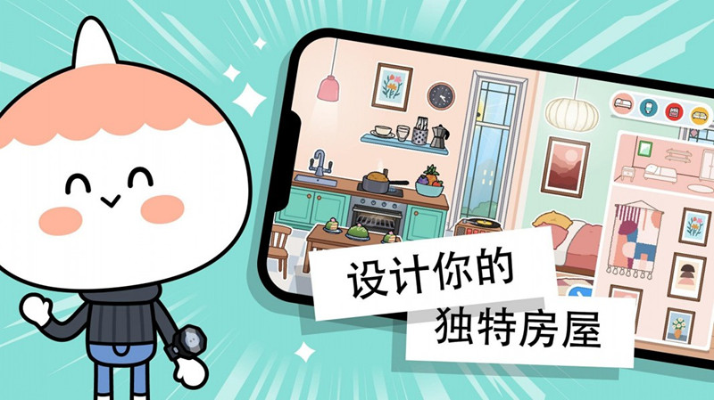 寶寶解壓小鎮(zhèn)世界