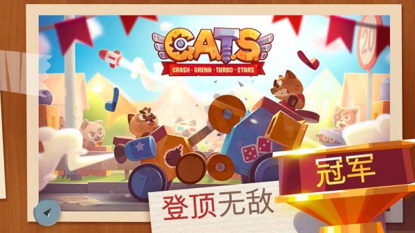 C.A.T.S