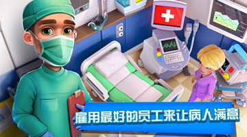 护士题材的游戏大全